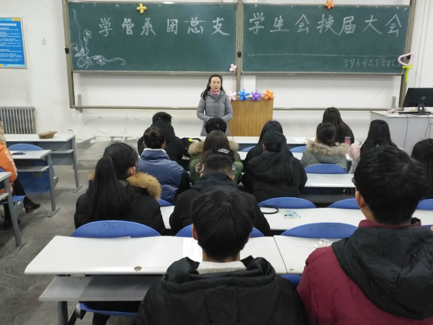 学管系副书记梁晓婷 讲话
