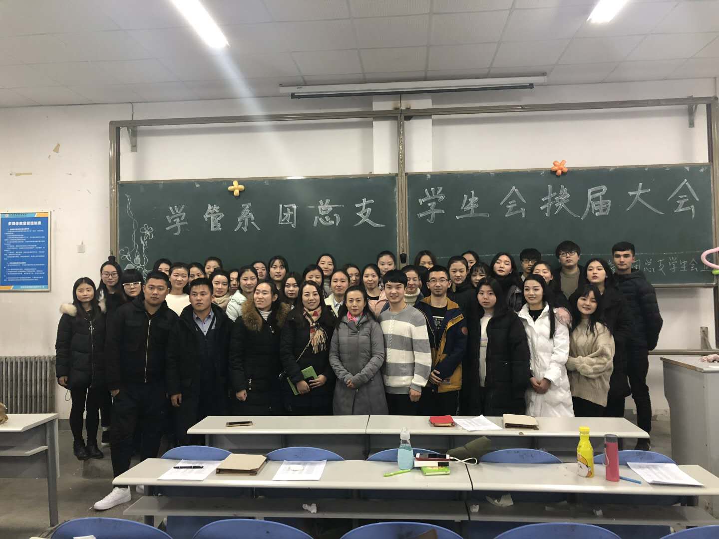学生会换届选举合影留念