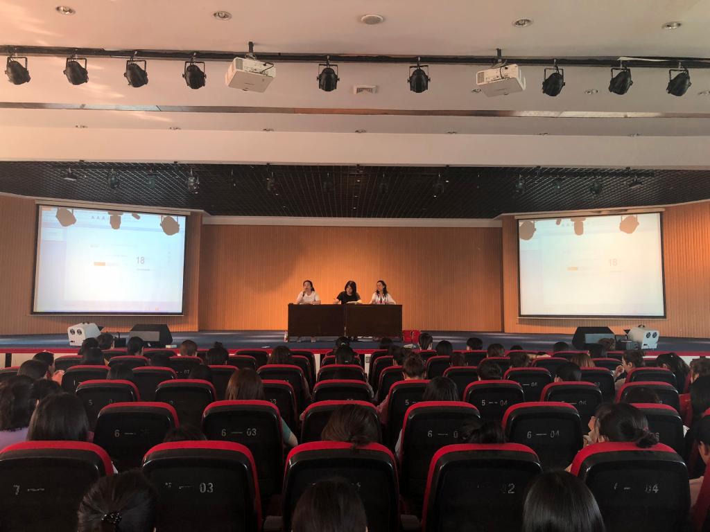学管系全体学生大会现场
