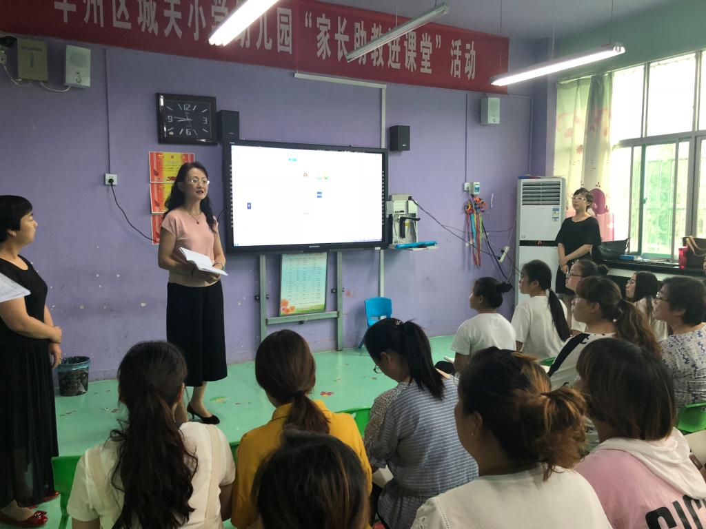 陕西艺术职业学院 工会主席 赵旭红 讲话