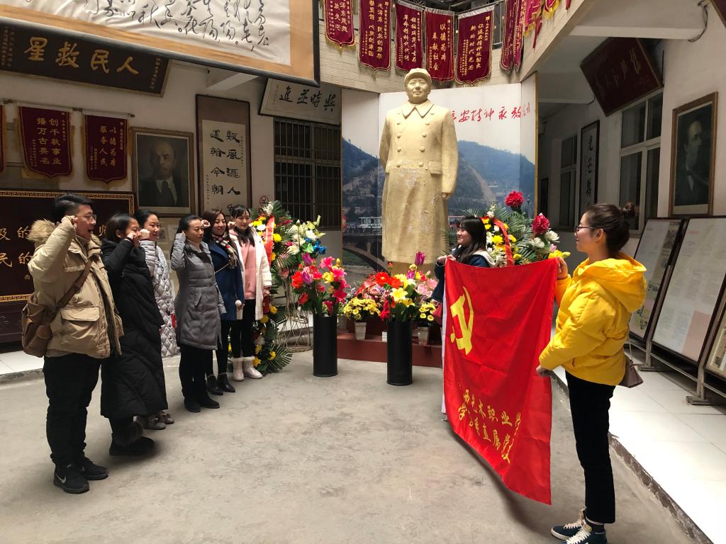 支部全体党员在毛泽东敬览馆庄严宣誓