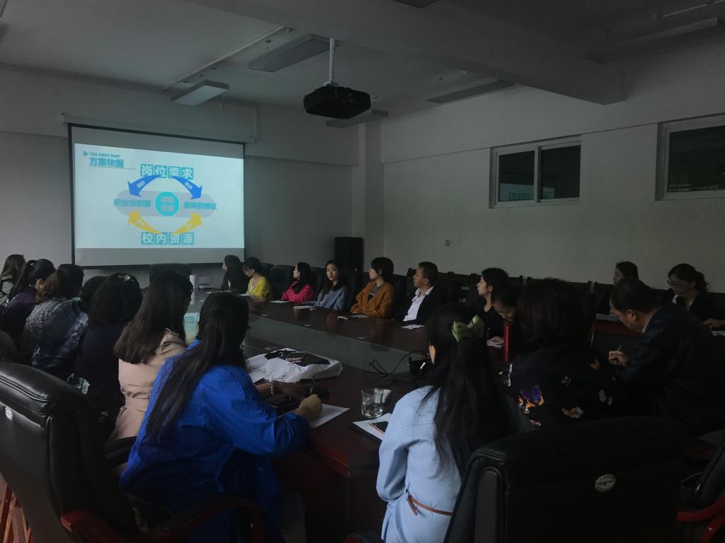 学管系首次教研会现场