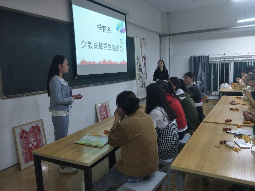 藏族学生措尕拉占交流发言