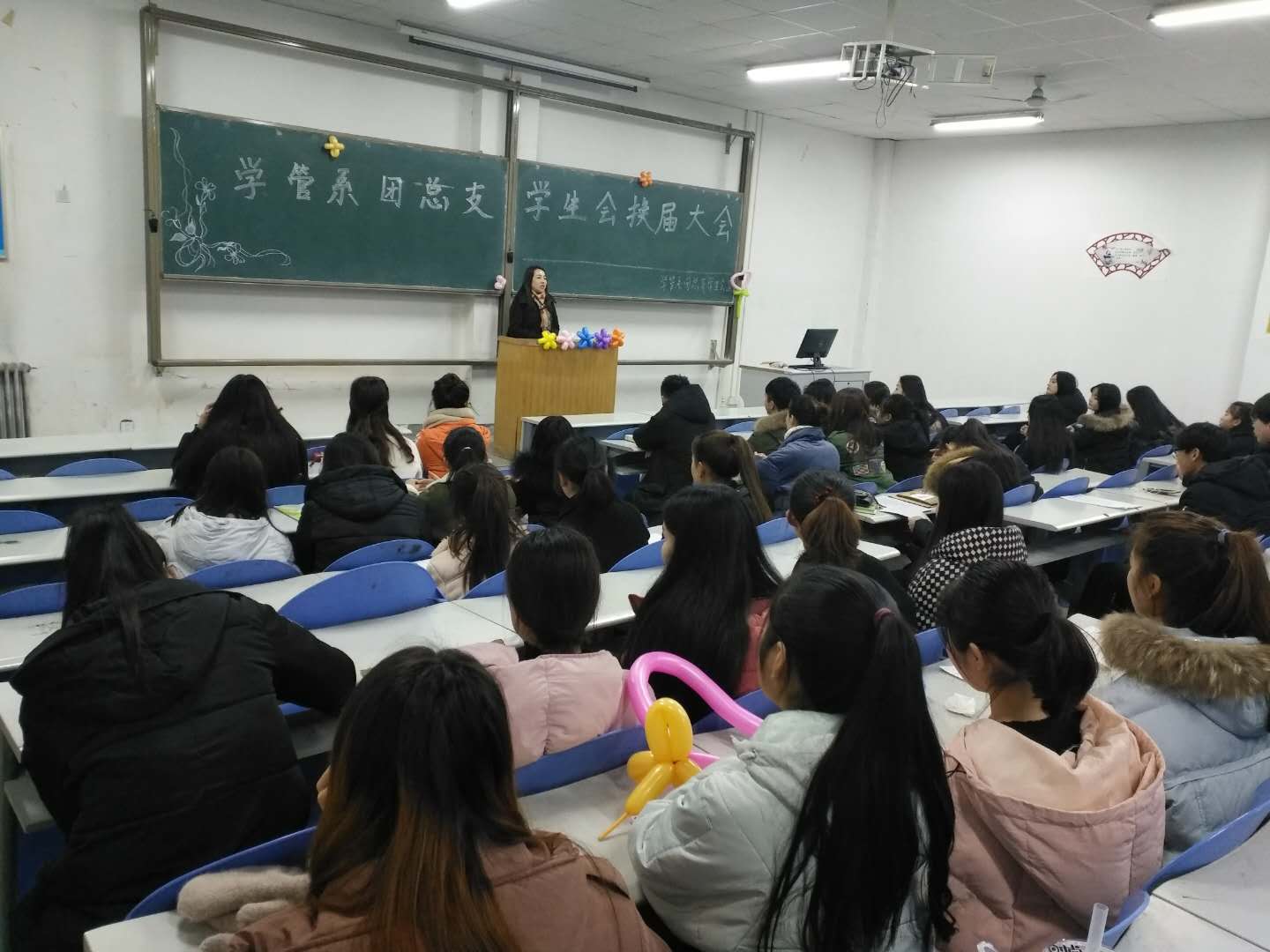 团总支书记强小静 讲话