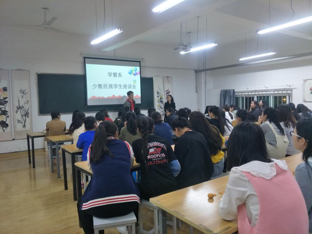 维吾尔族学生阿迪力交流发言