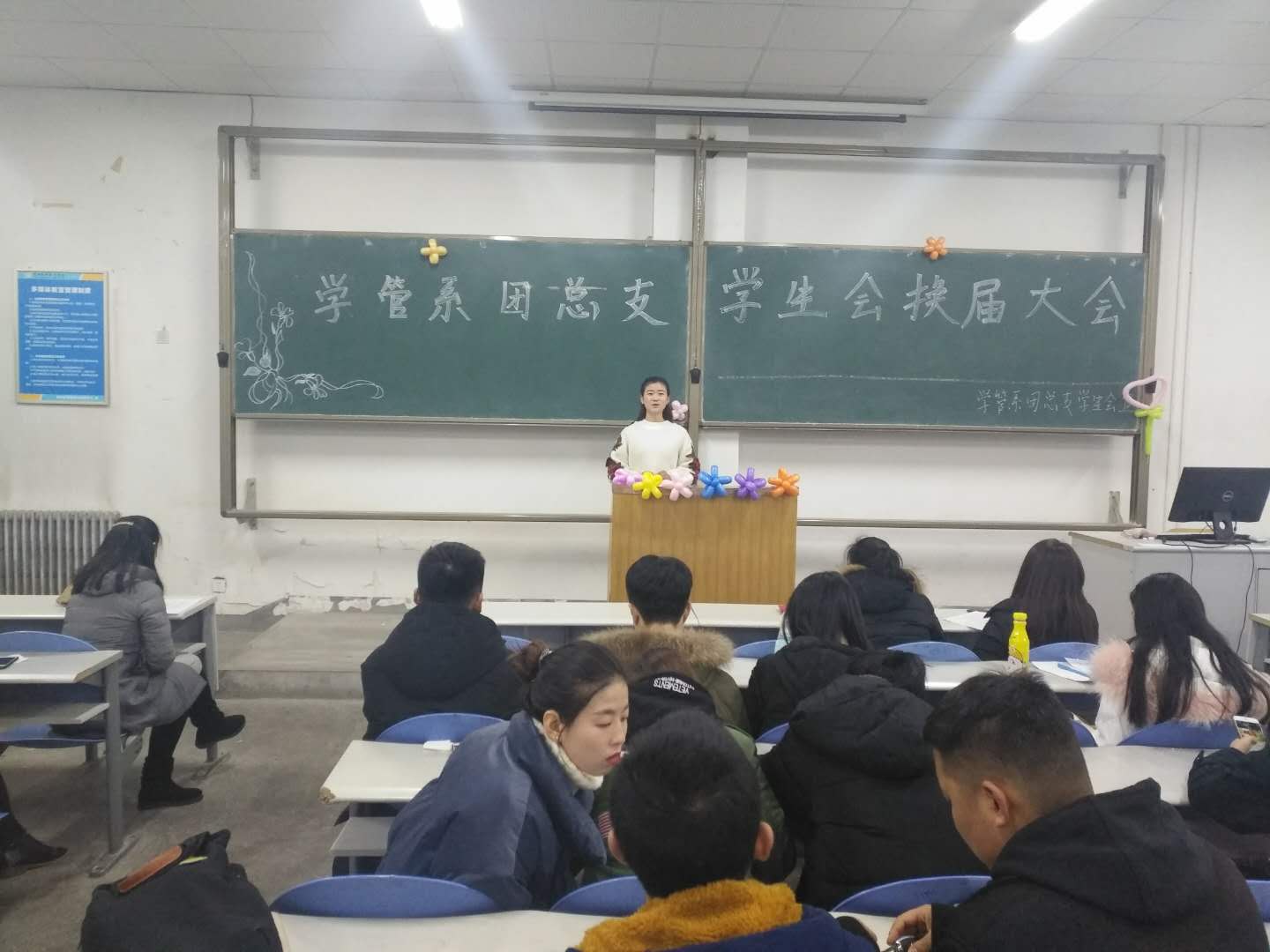 杨列红同学竞选学习部部长 发言